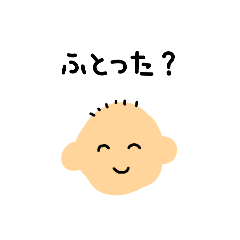 [LINEスタンプ] ノンデリくんのスタンプ