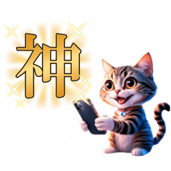 [LINEスタンプ] スマホを持つねこ