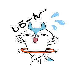 [LINEスタンプ] ゆうなのココロ