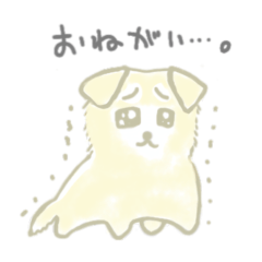 [LINEスタンプ] ペキ柴くるみのまいにち。