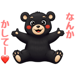 [LINEスタンプ] 有名になる前の幼少期のくまだモン