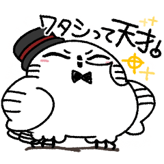 [LINEスタンプ] 丁寧口調の剽軽シロフクロウ1 リメイク版