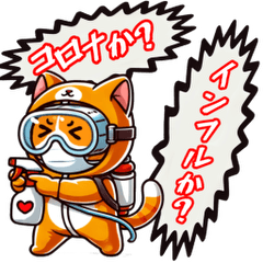 [LINEスタンプ] 猫の介護士とネズミの老人①