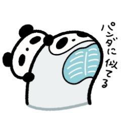 [LINEスタンプ] 気持ちを伝える！ガイコツパンダのスタンプ