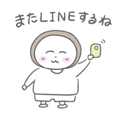 [LINEスタンプ] まんじゅう子のスタンプ