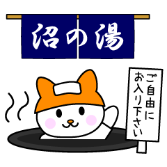 [LINEスタンプ] 推しがいる人の日常スタンプ（オレンジ 2）