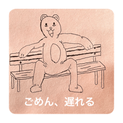 [LINEスタンプ] 新、暇の落書き 2