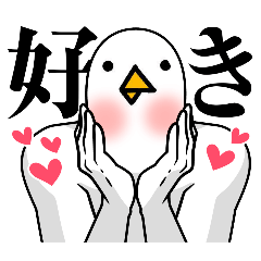 [LINEスタンプ] 手抜き！にっしんオリジナルスタンプ4