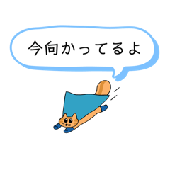 [LINEスタンプ] 使いやすい私たちの日常会話