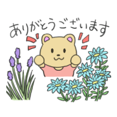 [LINEスタンプ] 日常で使える癒しの動物たち