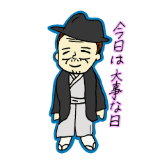 [LINEスタンプ] えんちょうさんとごりらさん