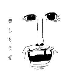 [LINEスタンプ] しみじみ顔