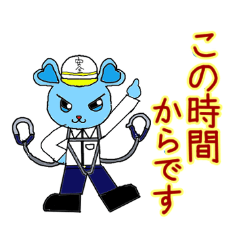[LINEスタンプ] 工事現場に愛を【時計編】