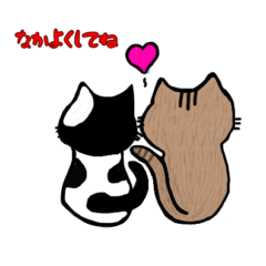 [LINEスタンプ] 我が家のネコちゃんマルモモ2