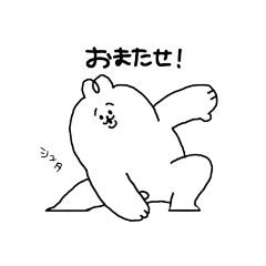 [LINEスタンプ] しろうさの暮らし