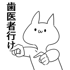 [LINEスタンプ] よく使う気持ち悪い猫～仲良しVer2～