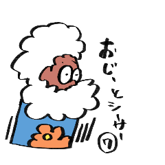 [LINEスタンプ] おじーとシーサー7