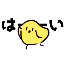 [LINEスタンプ] 鳥。名は小豆と申す