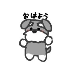 [LINEスタンプ] シュナウザースタンプ！