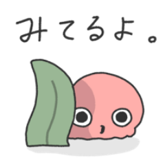 [LINEスタンプ] こんにちはタコです