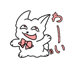 [LINEスタンプ] ヌヌとネネ