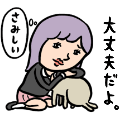 [LINEスタンプ] メンヘラ女子 重たい日常