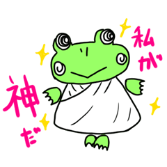 [LINEスタンプ] けろっと 日常会話編