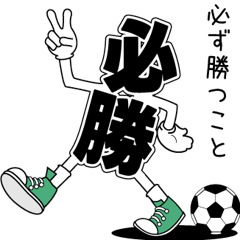 [LINEスタンプ] デカ文字君 4