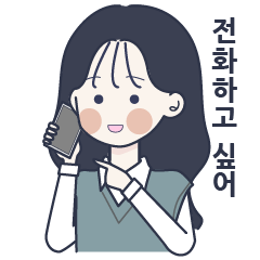 [LINEスタンプ] かわいい女の子。韓国語4 日本語なしVer.