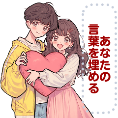 [LINEスタンプ] Message Stickers (Love Couples 13❤️) JP