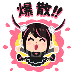 [LINEスタンプ] 地雷ちゃん☆