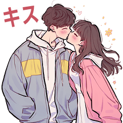 [LINEスタンプ] Love Couples 13❤️ 愛してるよ (Mini -JP)