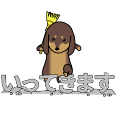 [LINEスタンプ] 激しく尻尾をふるイヌ【新バージョン①】