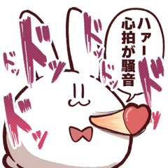 [LINEスタンプ] 愛に満ちたむさぎさん