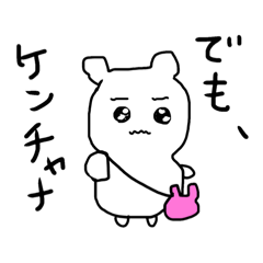 [LINEスタンプ] げんきがでますように☆