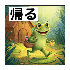 [LINEスタンプ] 生き物のオヤジギャグ その1