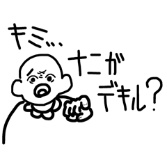 [LINEスタンプ] 赤さんスタンプ-つぶやき編-