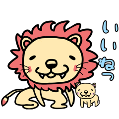 [LINEスタンプ] アニマルかよ！