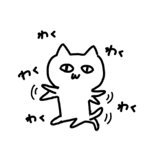 [LINEスタンプ] ネコタコ 第2弾