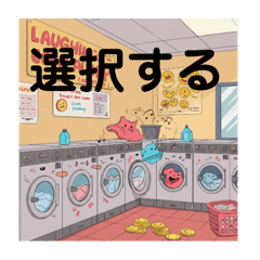 [LINEスタンプ] 物品のオヤジギャグ その1