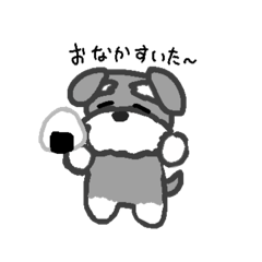 [LINEスタンプ] シュナウザースタンプ！！