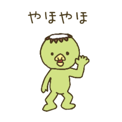 [LINEスタンプ] 毎日使えるかっぱくんのスタンプ