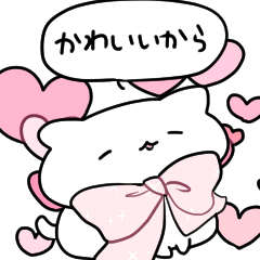 [LINEスタンプ] ピンクリボンのゆるいこねこ