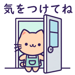 [LINEスタンプ] 中学生・高校生くらいの子供とのやり取りに