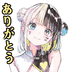 [LINEスタンプ] カンフー娘の日常