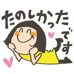 [LINEスタンプ] オカッパ。