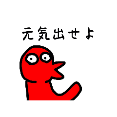 [LINEスタンプ] 少しぐらいは実用性があるにっしんスタンプ