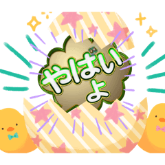 [LINEスタンプ] 吹き出し文字2