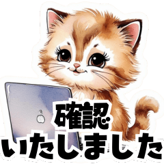 [LINEスタンプ] 【敬語】お仕事する子猫のスタンプ