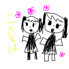 [LINEスタンプ] これが7歳が書く絵だ…！字だ…！(愛娘作)